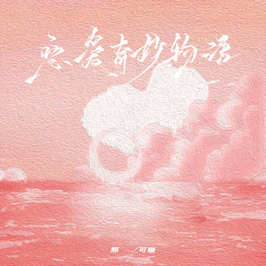 美女鸡巴和胸视频
